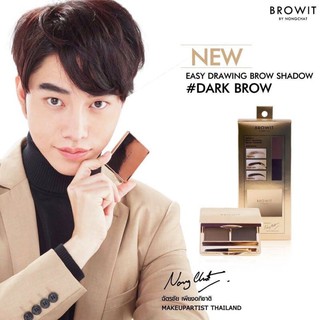 BROWIT Series I Easy Drawing Brow Shadow 4g คิ้วฝุ่นน้องฉัตร