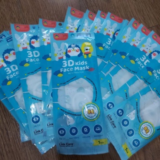 หน้ากากอนามัยเด็ก Link Care - 3D Kids face mask