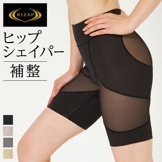 Direct from Japan RIZAP Hip Shaper Womens Annual Girdle Prosthetic Hip Up Compensation Diet Bottom Womens Underwear Women Cute Fashionable Underwear GUNZE
