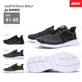 [ลิขสิทธ์แท้]รองเท้าผ้าใบผู้ชาย baoji รุ่นbjm555