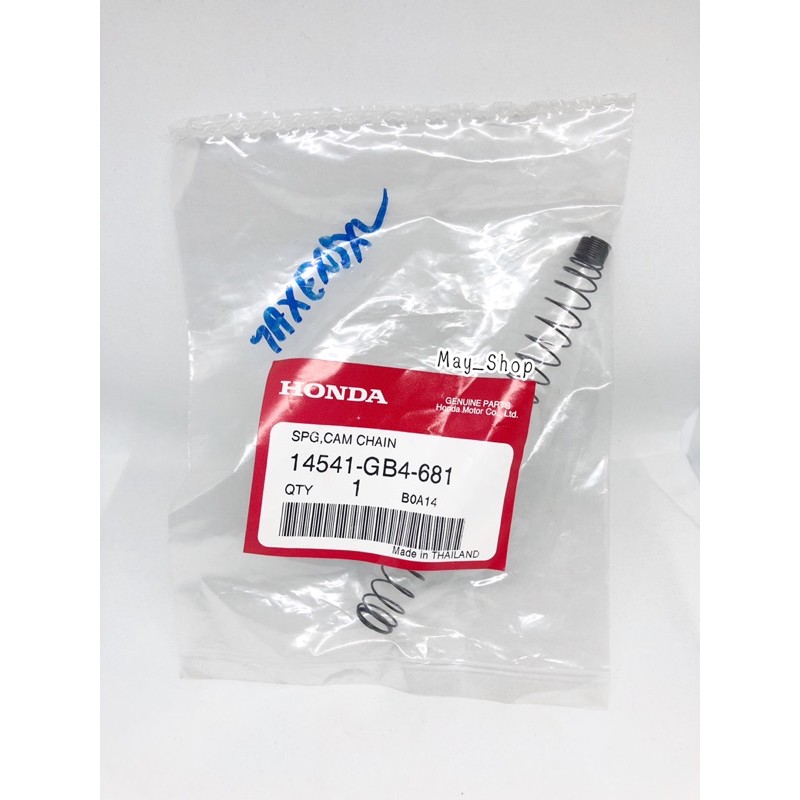 สปริงกระบอกดันโซ่ Wave แท้ฮอนด้า 14541-GB4-681