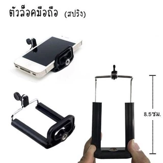 Yunteng รีโมทบลุทูธถ่ายรูป สำหรับมือถือ รองรับทั้ง ios/Android