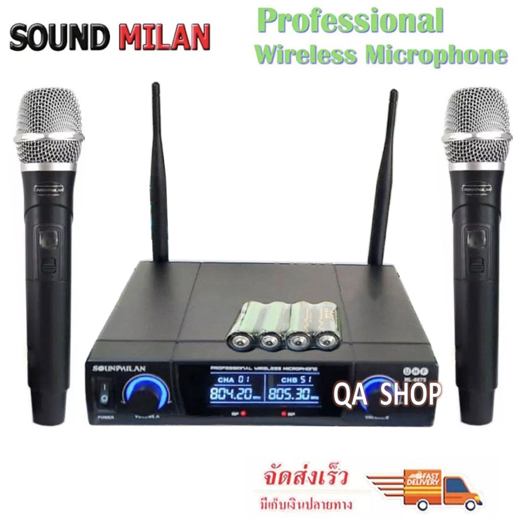Soundmilan ไมค์โครโฟน ไมโครโฟนไร้สาย ไมค์ลอยคู่ UHF Wireless Microphone รุ่น ML-6675