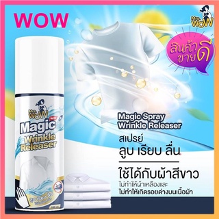 สเปรย์ผ้าเรียบ Mrs.Wow Magic Spray  กลิ่นหอมมาก ติดทนนาน 100 ml.