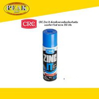 CRC 2085 ZINC IT สังกะสีเหลวเคลือบป้องกันสนิมแบบกัลวาไนซ์ 350g.