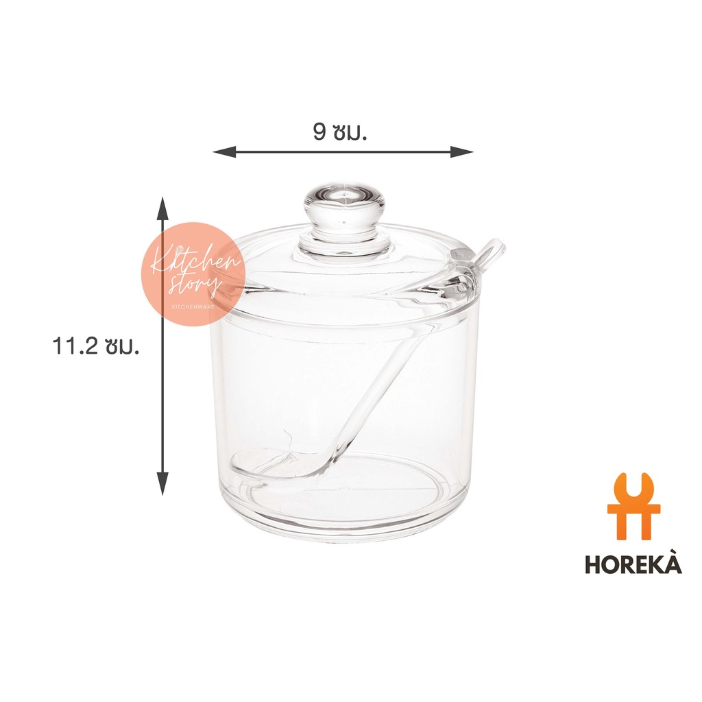 ที่ใส่เครื่องปรุง อะครีลิค ที่ใส่เครื่องปรุงใส ใส่พริกเผา#8207 330ml. พร้อมช้อน (D9*H11ซม.)