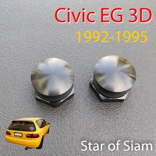 [1คู่] น๊อต โช้คกระจกหลัง สำหรับ Civic EG 3 ประตู 1992 - 1995 / CR-V Gen1 อลูมิเนียม Honda CRV G1