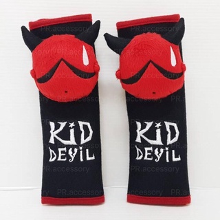 PR หุ้มสายเข็มขัดนิรภัย Kid Devil