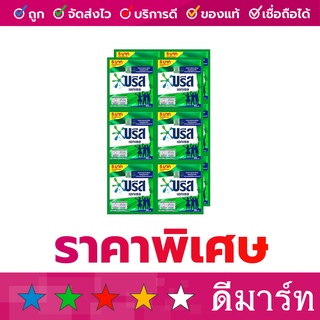 บรีส น้ำยาซักผ้า 12 ซอง 30 มล. เขียว เข้มข้น