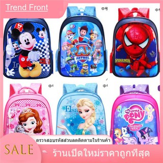 【เตรียมจัดส่ง】กระเป๋าเป้สะพายหลังเด็กกระเป๋าเป้สะพายหลังชายหญิงkids backpack, boys&amp;girls backpack, carton backpack