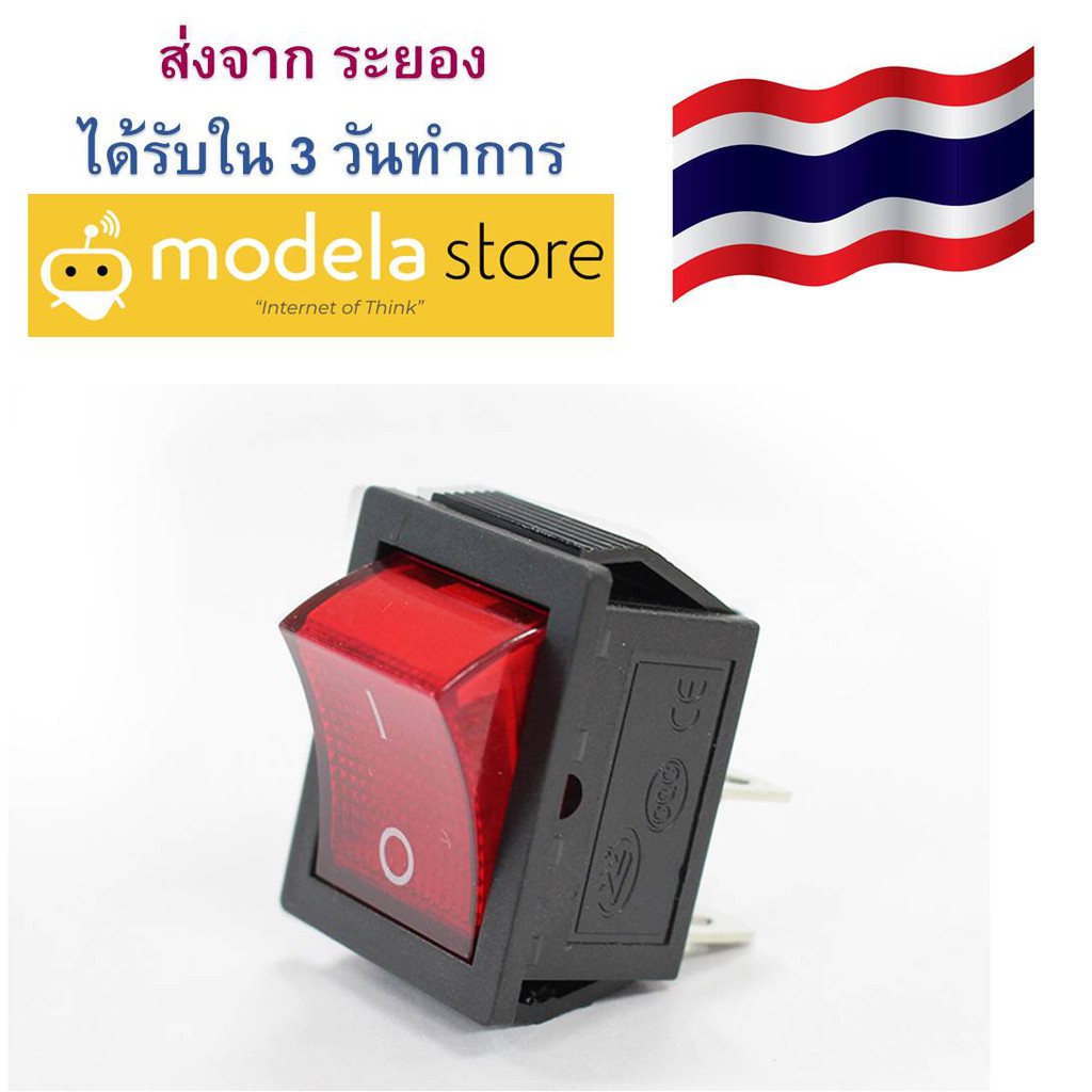 สวิตช์เปิดปิด มีไฟ 250VAC 15A High current switch 15A 250VAC แบบ 4 ขา KCD4-201N