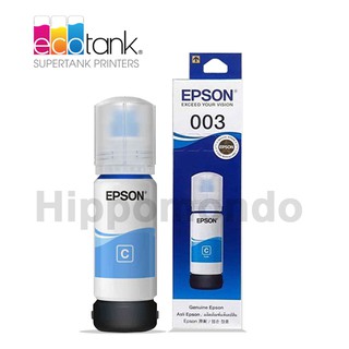 หมึก Epson รุ่น 003 สีฟ้า (Cyan) ขนาด 65ml