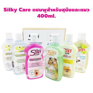 Silky care Long hair สำหรับสุนัขและแมว 400Ml.