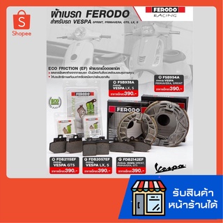 ผ้าเบรคหน้า-หลัง Ferodo Racing  สำหรับ New Vespa, GTS, Sprint, Primavera, LX, S 125/150 iget และ 3Vie