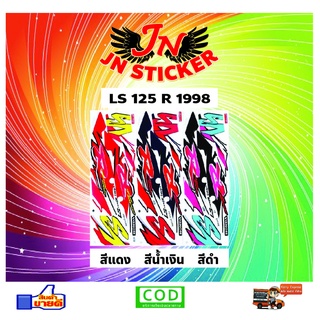 สติกเกอร์ LS แอลเอส 125 R 1998