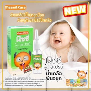 K&K น้ำเกลือพ่นจมูกคลีนแอนด์แคร์ นิซซี่่สเปรย์ 18มล. NIZZY SPRAY18ml.#7458