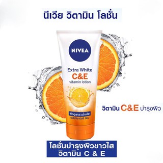 NIVEA นีเวีย เอ็กตร้า ไวท์ ซี แอนด์ อี วิตามิน โลชั่น 320 มล.