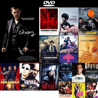 dvd หนังใหม่ Oldboy โอลด์บอย เปิดบัญชีแค้น ดีวีดีการ์ตูน ดีวีดีหนังใหม่ dvd ภาพยนตร์ หนัง dvd มาใหม่