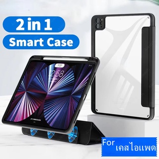 เคสแม่เหล็กสำหรับ Pad Air 4 Air 5 เคสไอแพด 8th 10.2 Gen 9 gen8 gen7 Pro 11 2021 2020 2018 Air 3 Pro 3 10.5