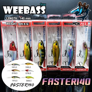 เหยื่อวีแบส รุ่น FASTER140 FLOATING by WEEBASS