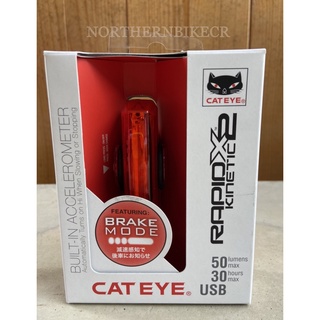 ไฟท้าย Cateye รุ่น RAPID X2 KINETIC