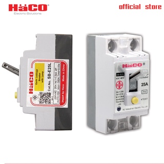 HACO เซฟตี้เบรกเกอร์กันไฟดูด/กันไฟรั่ว 25A มีสัญญาณไฟสีฟ้า เบรกเกอร์ เบรกเกอร์ตัดไฟ เบรกเกอร์ป้องกันไฟ รุ่น SB-E25L