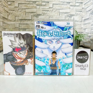 Black Clover (หนังสือการ์ตูน + โปสการ์ด)