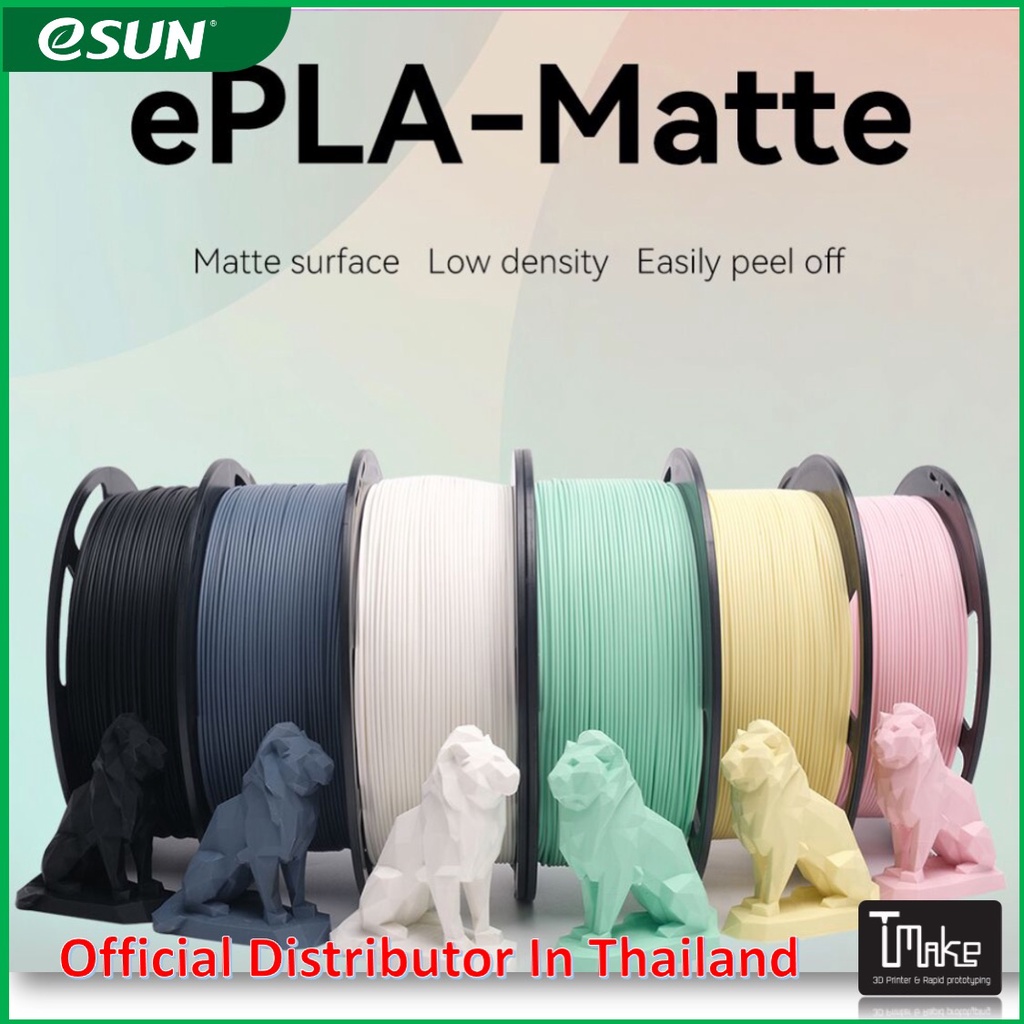 ESUN EPLA-Matte 3D Printer Filament 1.75mm Dimensional Accuracy +/- 0. ...