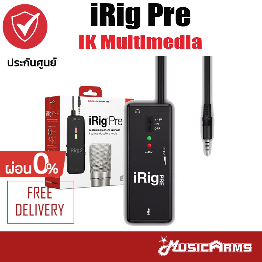 เลิกผลิต IK Multimedia iRig Pre ปรีไมค์ อุปกรณ์ทำเพลง iOS Music Arms