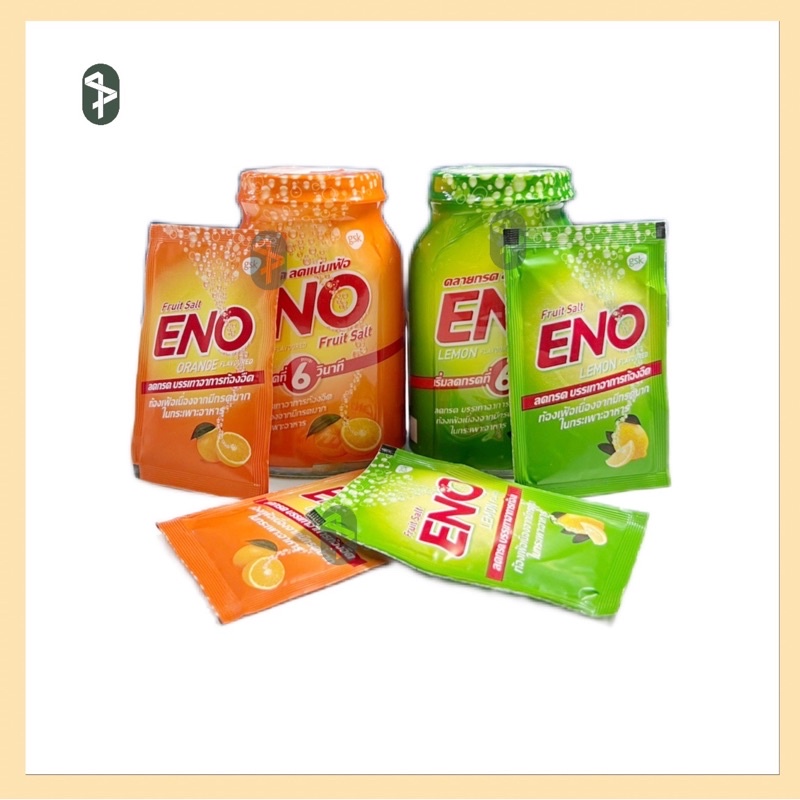 ENO อีโน รสส้ม, มะนาว ชนิดซอง และขวด บรรเทาอาการท้องอืดท้องเฟ้อ