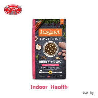 [MANOON] INSTINCT Raw Boost Cat Indoor Health Chicken 5lb (2.2kg) สูตรเนื้อไก่สำหรับแมวที่เลี้ยงในบ้าน