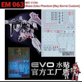 ดีคอลน้ำ [Evo] EM063 BLAZE ZAKU PHANTOM [REY BORREL CUSTOM] MG 1/100 WATER DECAL FLUORESCENT EM 063