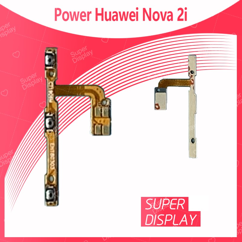 Huawei Nova 2i/RNE-L22 อะไหล่แพรสวิตช์ Power on-off แพรปิดเปิดเครื่องพร้อมเพิ่ม-ลดเสียง(ได้1ชิ้นค่ะ) Super Display
