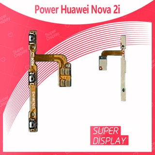 Huawei Nova 2i/RNE-L22 อะไหล่แพรสวิตช์ Power on-off แพรปิดเปิดเครื่องพร้อมเพิ่ม-ลดเสียง(ได้1ชิ้นค่ะ) Super Display