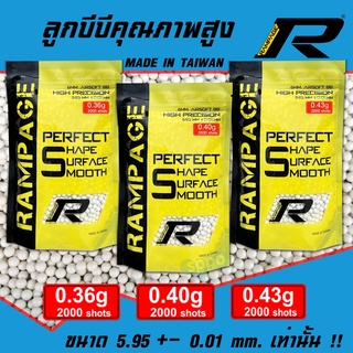 ลูกบีบี กันยี่ห้อ RAMPAGE 0.36g 2000 นัด,0.40g 2000 นัด,0.43g 2000 นัด งานใต้หวันแท้ มีให้เลือก 3 แบบ สินค้าตามภาพ