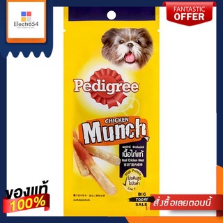 เพดดิกรีชิกเก้นมันช์ 40ก.PEDIGREE CHICKEN MUNCH 40 G.