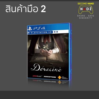 deracine ps4