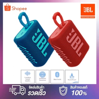 ลำโพงบลูทูธJBL GO2 GO3  บลูทูธไร้สาย ลำโพงไร้สายซับวูฟเฟอร์แบบพกพา