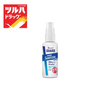 Biore Guard Hand Sanitizer 50ml / บิโอเร การ์ด แฮนด์ ซานิไทเซอร์ 50มล.