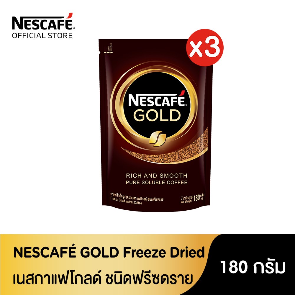 NESCAFÉ Gold Freeze Dried Instant Coffee เนสกาแฟ โกลด์ กาแฟสำเร็จรูป