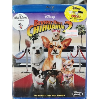 Blu-ray : Beverly Hills Chihuahua 2 (2011) คุณหมาไฮโซ โกบ้านนอก 2