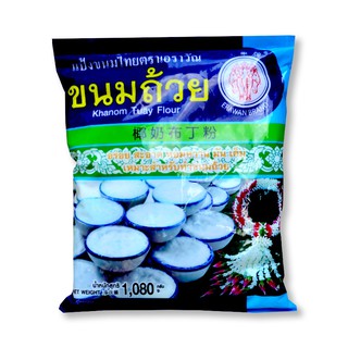 🔥HOT🔥 ช้างสามเศียร แป้งขนมถ้วย 1080 กรัม Erawan Kanom-Tuay 1080 g