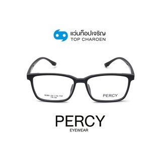 PERCY แว่นสายตาทรงเหลี่ยม 8086-C1 size 56 By ท็อปเจริญ