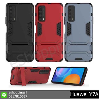 เคสกันกระแทก huawei y7a เคสมือถือกรอบแข็ง กรอบมือถือพร้อมส่งในไทย