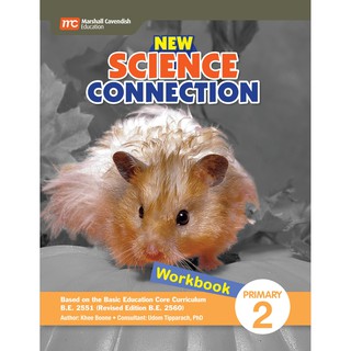 แบบฝึกหัดวิทยาศาสตร์ EP ประถม 2 New Science Connection Workbook 2