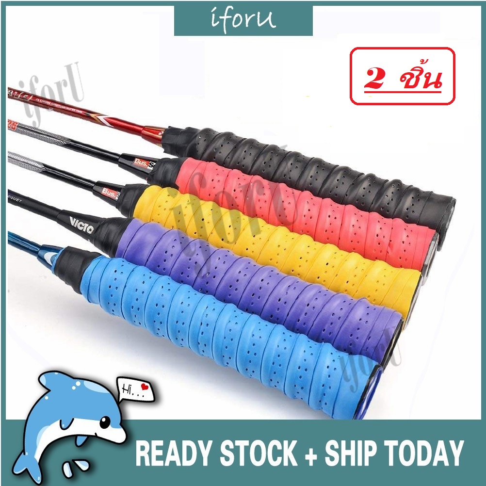 2 ชิ้น Higt คุณภาพแร็กเก็ต Grip Anti Slip Perforated เทนนิส Pickleball แบดมินตัน Grip สําหรับดูดซับเหงื่อตกปลา Rod Grip เทป