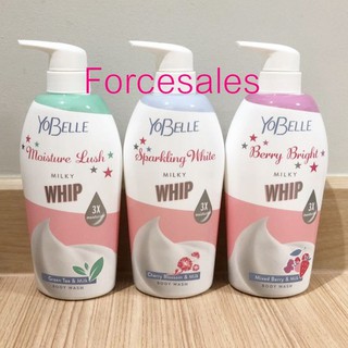 Yobelle โยเบล สปาร์คกลิ้ง ไวท์ / มอยเจอร์ ลัช / เบอร์รี่ ไบร์ท 400ml