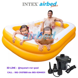 Intex สระน้ำเป่าลม สี่เหลี่ยม แมนดาริน 2.29x1.47x0.46 ม. รุ่น 57181 + ที่สูบลมไฟฟ้า