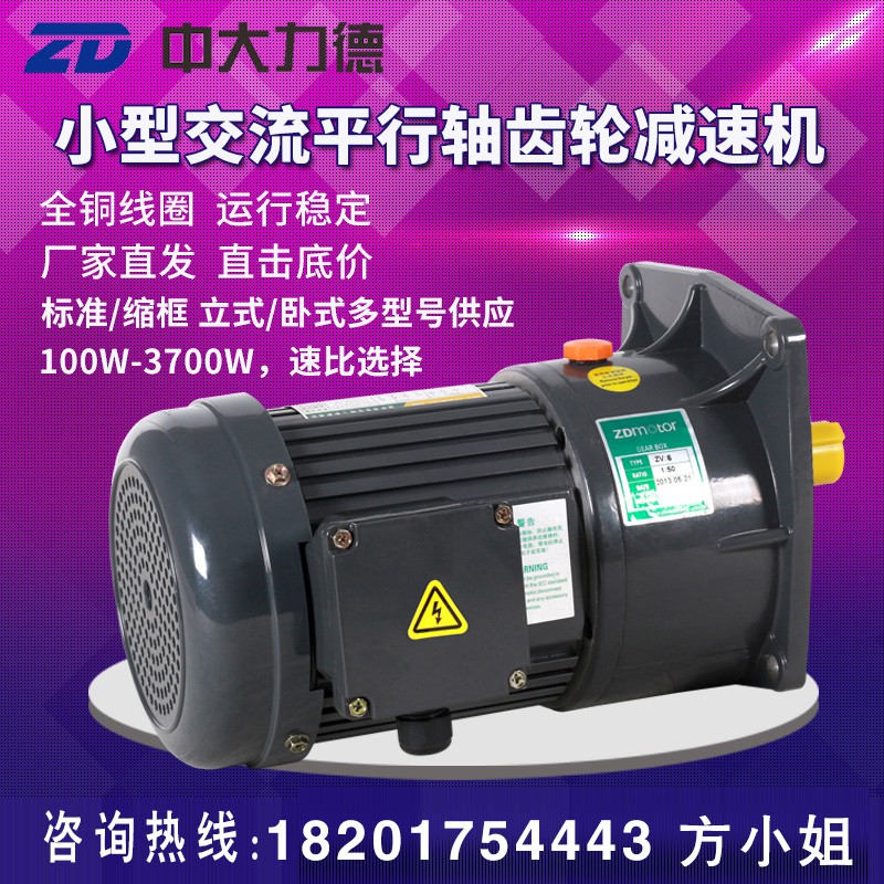 SSZ比可 ZDZH750ZDS-LD-  1500-กว่าเกียร์เลือกตั้ง400-SZDG--1200--3 40030 2ppC