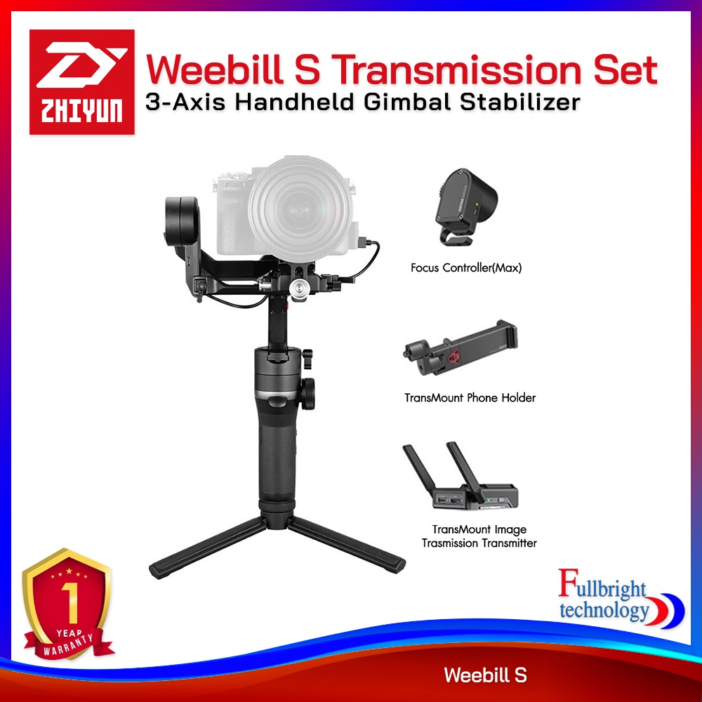 Zhiyun Weebill S Transmission Stabilizer ที่รองรับกล้องมิเรอร์เลส พร้อมเลนส์ รับประกันศูนย์ไทย1 ปี